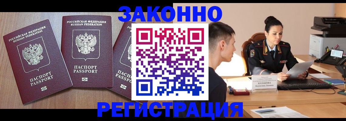 найти адрес прописки в Суворове